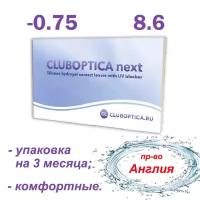 Контактные линзы Cluboptica Next, 6 шт