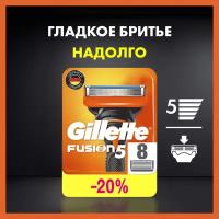 Сменные Кассеты Gillette Fusion5 Для Мужской Бритвы, 8 шт., с 5 лезвиями, c точным триммером для труднодоступных мест