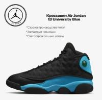 Баскетбольная обувь Jordan 13 Retro Black University Blue Men's - DJ5982-041 (8.5)