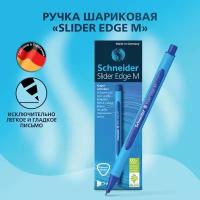 Ручки шариковые синие набор для школы 10 штук/ комплект Schneider "Slider Edge M" трехгранных с прорезиненым корпусом, линия письма 1 мм, канцелярия для офиса/сделано в Германии