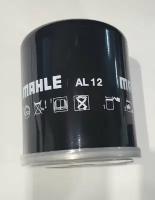 MAHLE ORIGINAL al12 (0004291097 / 0004293395 / 0004293695) фильтр-осушитель воздуха daf / demag / iveco / liebherr / man / / Renault