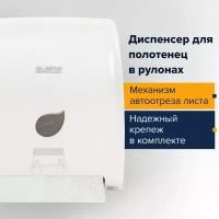 Диспенсер для полотенец в рулонах Laima Professional ECO механ. белый ABS-пластик 606550 (1)