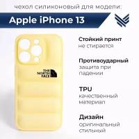 Чехол на Apple iPhone 13