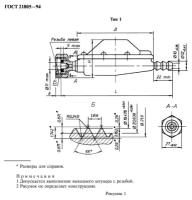 Редуктор газовый пропановый, регулятор давления "лягушка" РДСГ 1-1.2