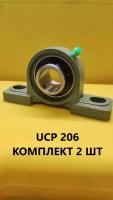 Подшипниковый узел UCP 206 комплект 2 шт