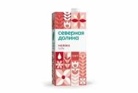 Молоко "Северная Долина" 3,2% ультрапастеризованное с крышкой