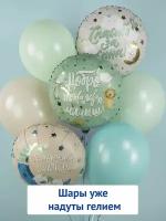 Фонтан из воздушных шаров с гелием на выписку Для новорожденного мальчик