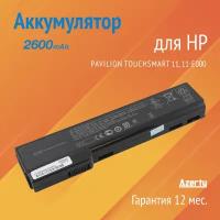 Аккумулятор KP03 для HP Pavilion TouchSmart 11 / 11-e000 / 210 G1 / 215 G1 10.8V 2600mAh