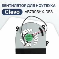 Вентилятор (кулер) для Clevo AB7905HX-DE3 / 6-23-AW15E-011 / 6-31-W370S-101 / W150 / W150ER / W370 / W350 / 6-23-AW15E-010, ver.1