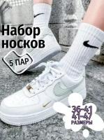 Носки NIKE, 5 пар, размер 37-41, белый