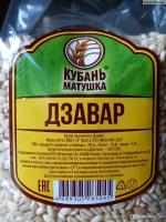 Пшеничная крупа Дзавар ТУ "Кубань Матушка" 600гр (10шт)