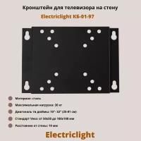 Кронштейн для телевизора на стену фиксированный с диагональю 10"-32" Electriclight КБ-01-97, черный