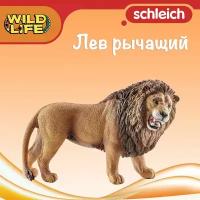 Фигурка "Лев рычащий" Schleich Wild Life/ для детей от 3 лет/ Шляйх 14726