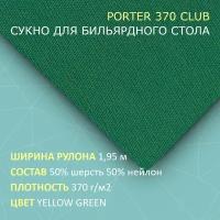 Сукно для бильярдного стола Porter 370 Club