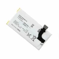 Аккумулятор для Sony LT22 Xperia P (AGPB009-A001) 1265mAh