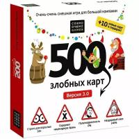 Настольная игра 500 Злобных карт. А у нас Новый Год!