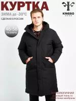 Куртка KINGSO MENS, размер XL,черный, с капюшоном