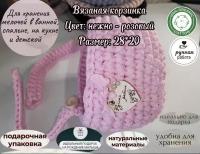 Подвесная корзинка/ вязаный кармашек на детскую кроватку/ нежно розовая