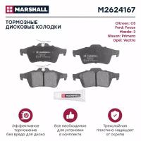 Торм. Колодки Дисковые Задн. Ford Focus Ii 04-, Citroen C5 Ii 08-, Mazda 3 I (Bk), Ii (Bl) 03- () | Зад | MARSHALL арт. M2624167