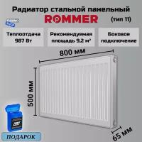 Радиатор стальной панельный 500х800 боковое подключение Compact 11/500/800, Сантехническая нить 20 м