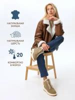 Угги женские 9010 beige (39, 32 см, (25 см)) Color Me