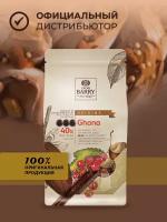 Barry Callebaut - Молочный шоколад 40% какао GHANA CHM-P40GHA-2B-U73 1кг