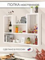 Полка настенная для книг, кухни, спальни,прямая белая ТетрисКо, 100*15*60 см, 1 шт