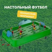 Настольная игра футбол детский в коробке