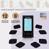 Planta Миостимулятор тренажер мышц Ems+tens EMS-350