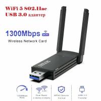 вай фай роутер, wi fi роутер USB адаптер, Беспроводной WI Fi адаптер Без драйверов, 2.4G/ 5G двухдиапазонный wifi роутер, 1300Mbps