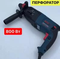 Перфоратор 2-26 без Кейса 800 ВАТ