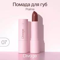 DIVAGE Губная помада Praline, 4 г, 07