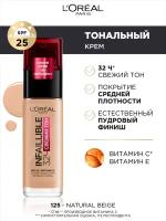 L'Oreal Стойкий матирующий тональный крем "Infaillible”, Оттенок 125, натуральный бежевый