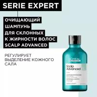 Шампунь L'Oreal Professionnel Serie Expert Scalp Advanced для склонных к жирности волос, 300 мл