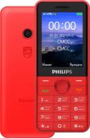 Philips Телефон Philips Xenium E172 Черный