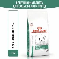 Royal Canin Satiety Weight Management Small Dogs (Сэтайти Вейт Менеджмент Смол Догз) Корм сухой диетический для взрослых собак мелких пород для снижения веса, 3 кг