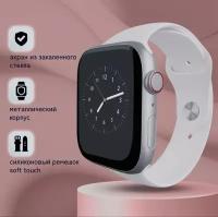 Смарт часы Smart Watch мужские и женские