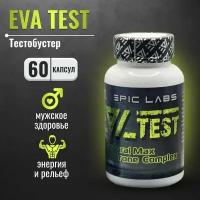 Epic Labs EVLtest 60 капсул