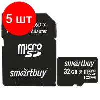 Комплект 5 шт, Карта памяти micro SDHC, 32 GB, SMARTBUY, 10 Мб/сек. (class 10), с адаптером, SB32GBSDCL10-01