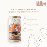 "Сет печенья Mellow Cookies" в тубусе