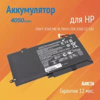 Аккумулятор LE03XL для HP Envy X360 M6-W / Pavilion X360 13-S100 / X360 15-BK (LE03, TPN-W113, 796356-005) 4050mAh