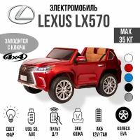 Toyland полноприводный Автомобиль Lexus LX 570, красный краска