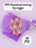 Букет из 19 шоколадных роз Chudo buket