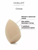 Спонж BLENDING SPONGE - BEIGE