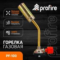 Горелка цанговая PF-100, PROFIRE