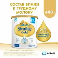 Смесь Similac 1 Gold с рождения 400г, 1шт