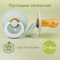 13038, Соска-пустышка Happy Baby, латексная, вишня, для детей с рождения, 0-6 мес, голубая