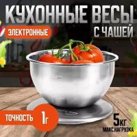 Электронные Кухонные весы TAKARA K16H, серый металлик