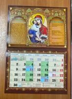 Календарь на стенный на 2024 год "Православные праздники и посты", 330х470 мм