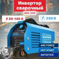 Инвертор сварочный SOLARIS MMA-200D (230В; 20-140 А; 70В; электроды диам. 1.6-4.0 мм; вес 3.1 кг) (MMA-200D)